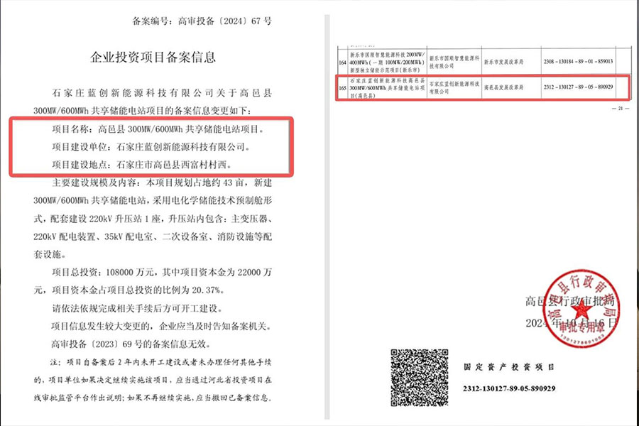 AB娱乐-科技赋能场景,让娱乐更有趣!